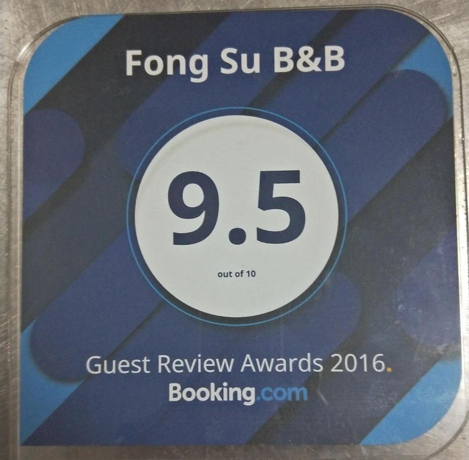 Fong Su B&B Jiaxin ภายนอก รูปภาพ